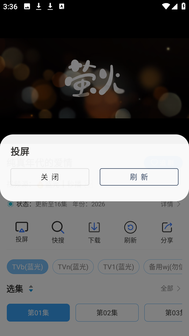 安忆影视app下载安装