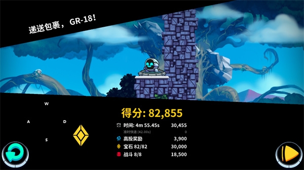 崩溃制造中文版下载