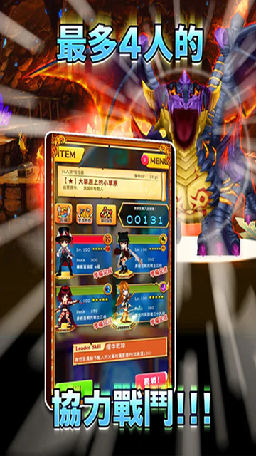 白猫计划手游下载官网版