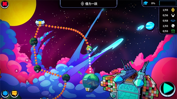 崩溃制造中文版下载