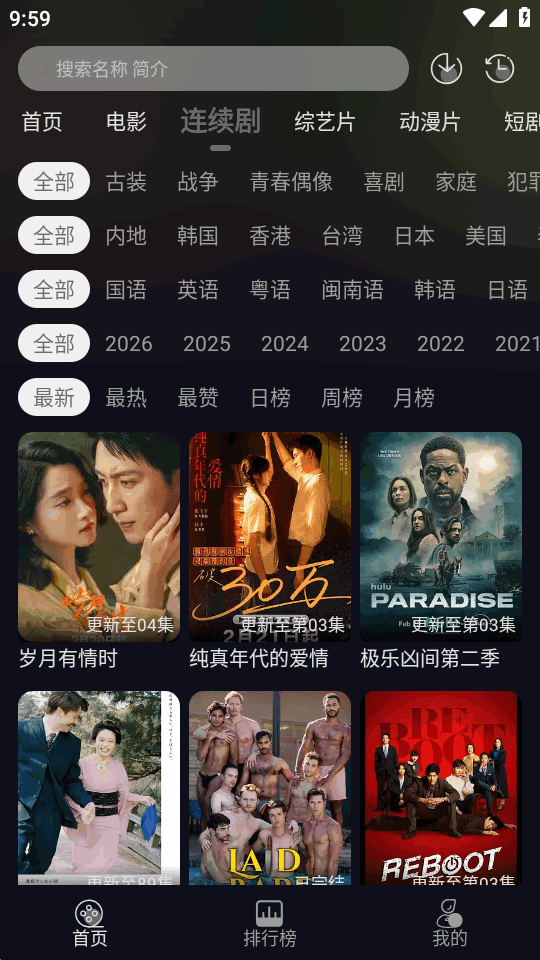 七壹影视下载安装