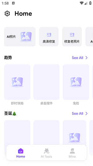 AI Photo安卓版下载