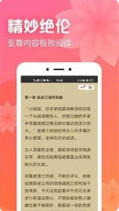 书神小说阅读器最新版下载app