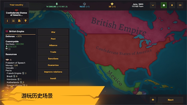 Warnament官方正版下载