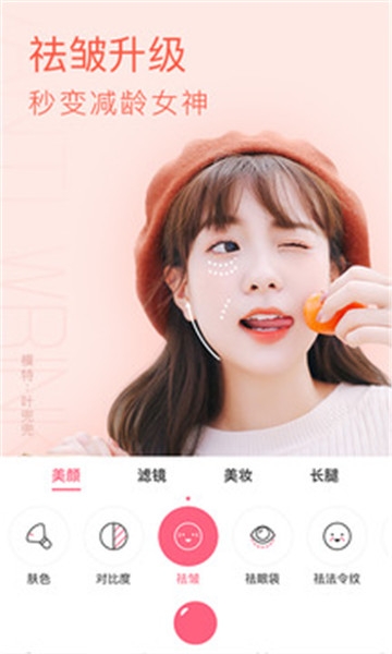 布丁相机安卓版下载