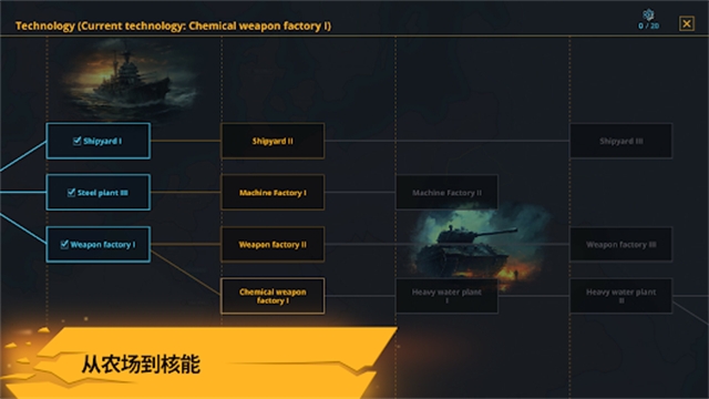 Warnament官方正版下载