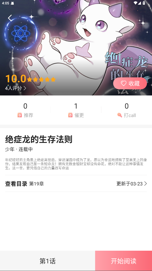 密斯布鲁APP免费版本