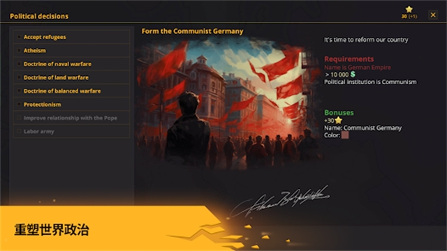 Warnament官方正版下载