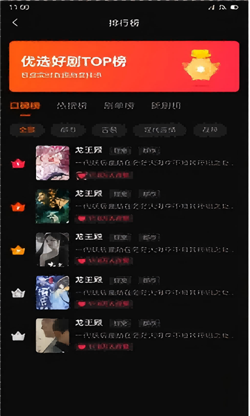 一剧两得app下载安装