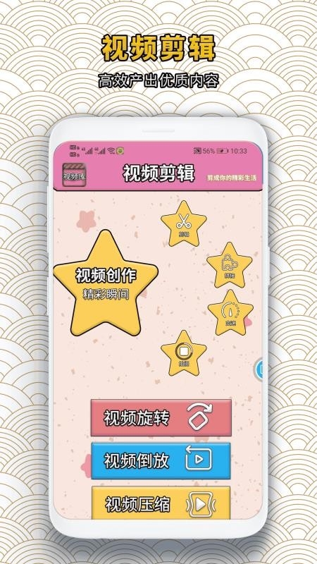 录屏蛙app安卓版下载