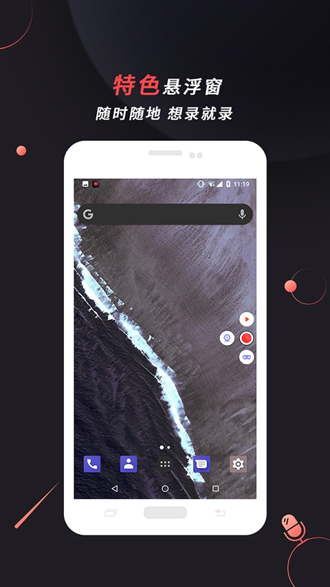 ApowerREC录屏下载