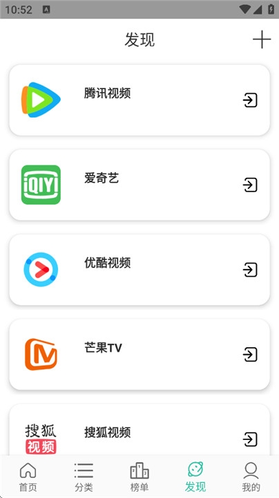 太空影视app最新版下载