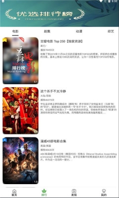 绿狐影视app最新版下载安装