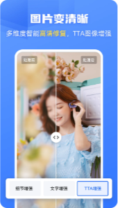 酷雀AI智能修图最新版下载安装