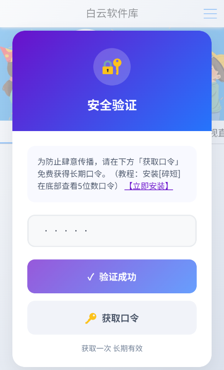 1772506516901254.png ScreenShot_2026-03-03_105432_740.png