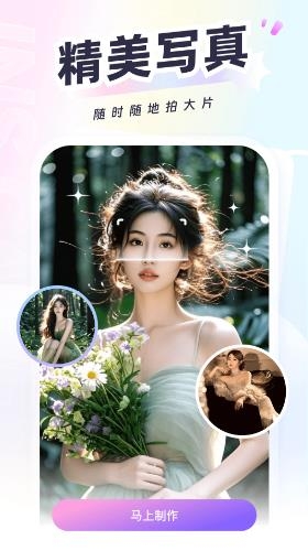 可图app下载安装