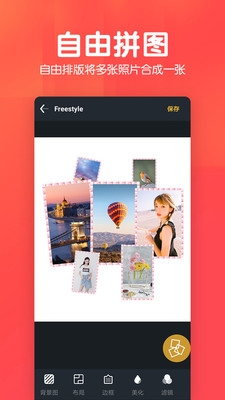 P图照片抠图APP手机版