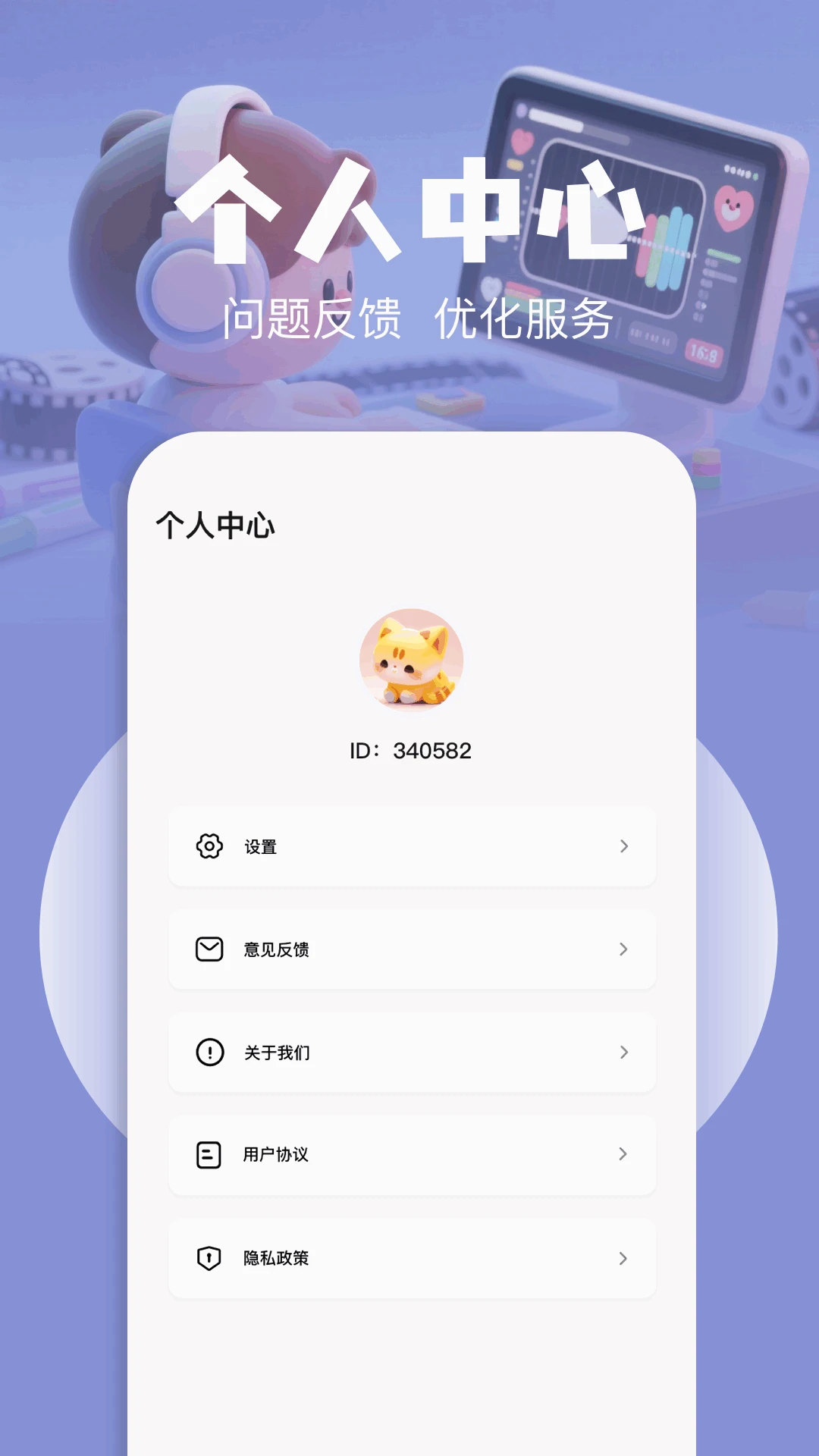 森林视频最新版本下载安装