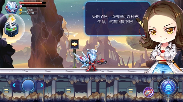 奥特曼联盟之百变超人官方版下载