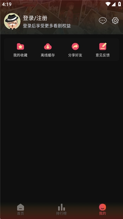 灵虎影视手机版免费下载安装