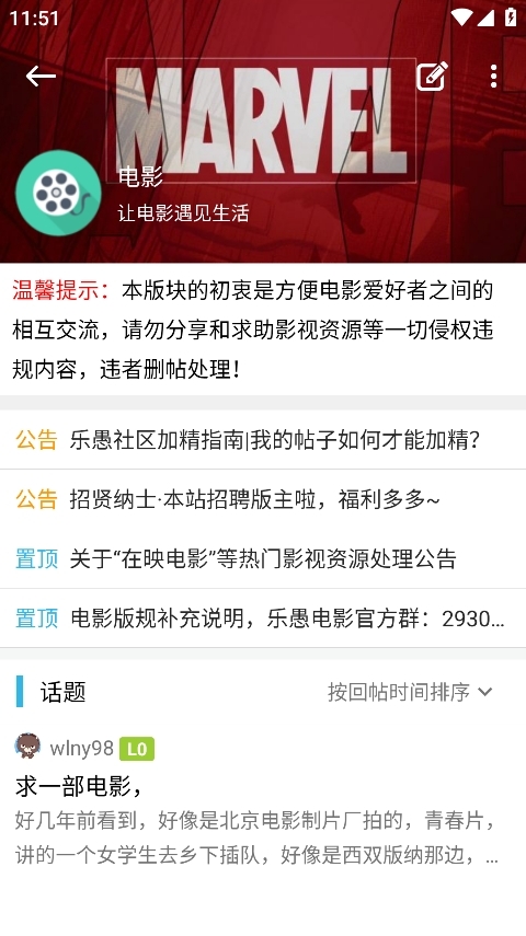 天天云搜app下载