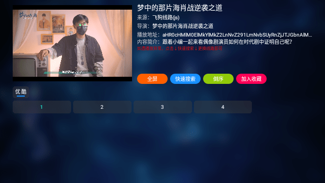 MG影视下载安装