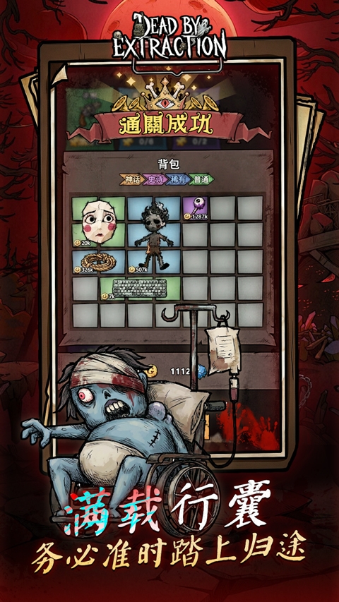 离冥杀机官方版下载