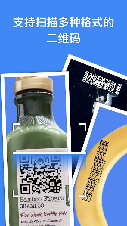 二维码生成器免费版下载