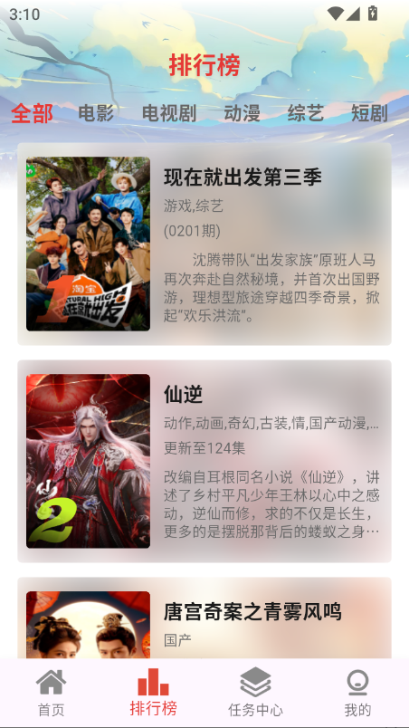 云云视频app官方正版