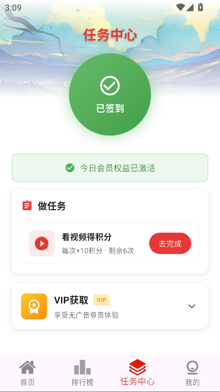云云视频下载安装最新版本2026