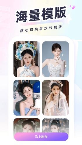 可图app下载安装