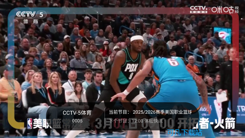 千寻tv版官网版