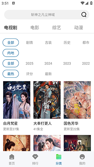 海狮视频最新版下载安装