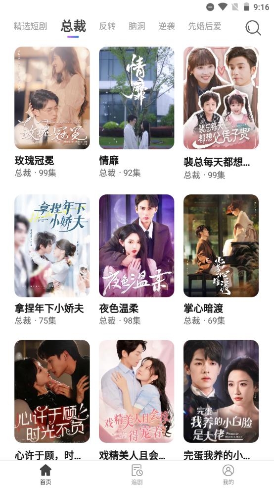 紫火短剧最新版2026下载安装