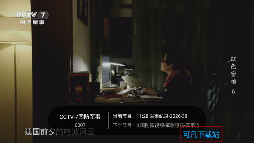 千寻tv版官网版