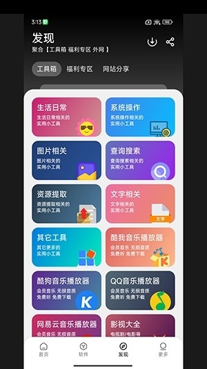 大象库app下载