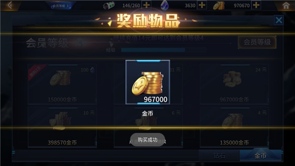 奥特曼之热血格斗官方版下载