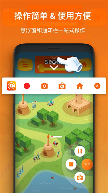 xrecorder录屏大师最新版下载