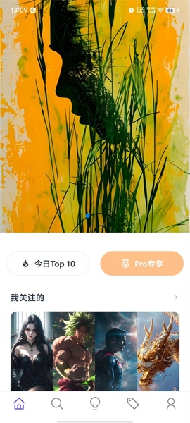 Zoottoapp下载安装包