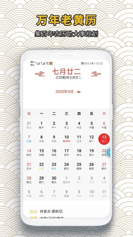 录屏蛙app安卓版下载