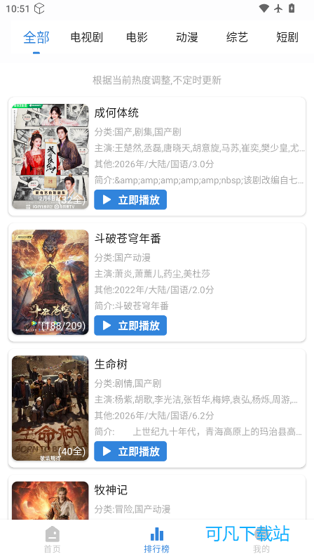 新蓝鹰下载安装app