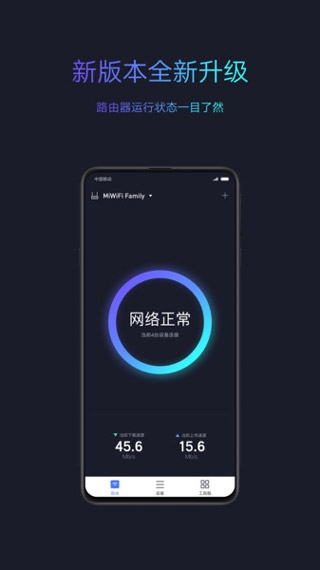 小米wifi下载app官网版