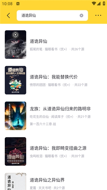 锤子小说最新版下载安装