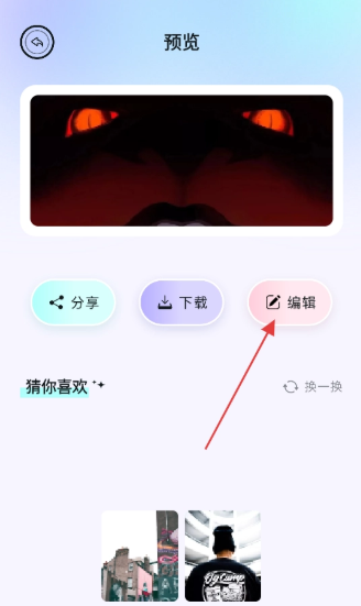 百变主题壁纸下载安装手机版