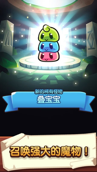 宝箱是我的官方版下载