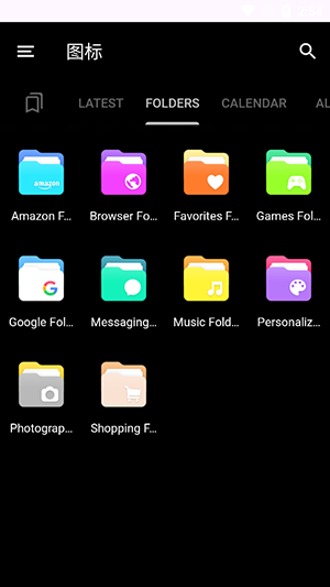 Nebula图标包下载