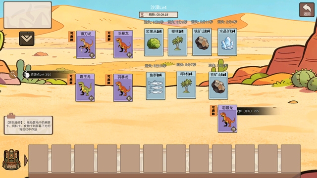 从方舟开始进化最新版本下载