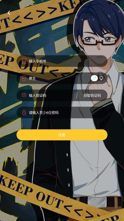 丸子漫画官网版正版