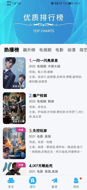 1772594073237403.jpg 281047091xhi.jpg