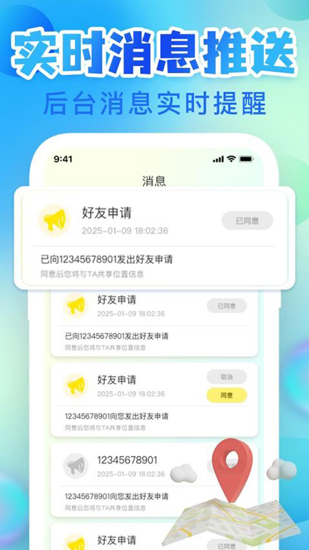 20251025134337653750 (1).jpg